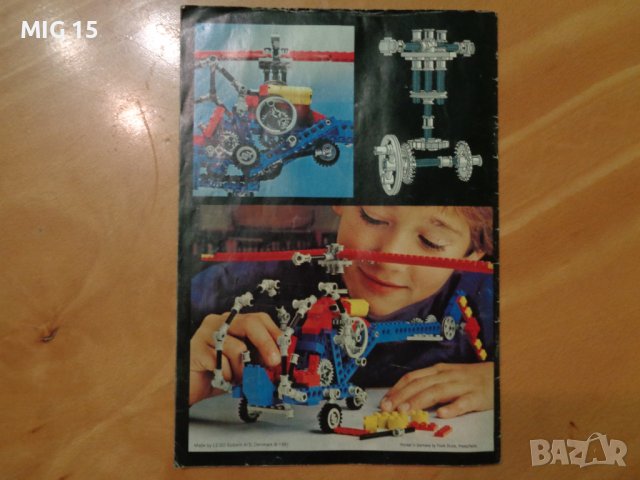 Лего Техник ( Lego Technic ) 8844 от 1981 г, снимка 11 - Колекции - 41066795