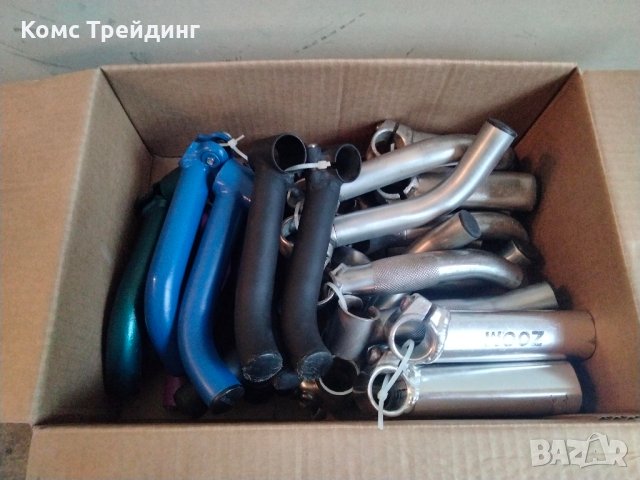 Рога за велосипедни кормила