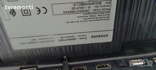 лед диоди от дисплей CY-NN040HGLV3V от телевизор SAMSUNG модел UE40NU7190S, снимка 4 - Части и Платки - 34331393