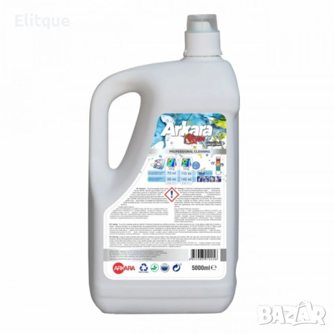Перилен препарат Arkara Clean – Универсален / Color - 5L, снимка 5 - Други стоки за дома - 53087035