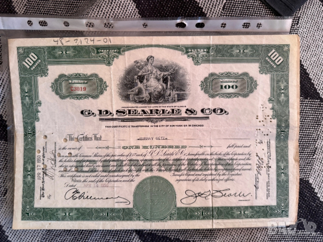 антикварни стари акции,облигации, снимка 2 - Антикварни и старинни предмети - 53779022