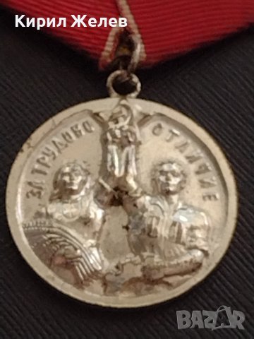 Стар медал от соца ЗА ТРУДОВО ОТЛИЧИЕ рядък за КОЛЕКЦИЯ ДЕКОРАЦИЯ 9232, снимка 2 - Антикварни и старинни предмети - 41372160