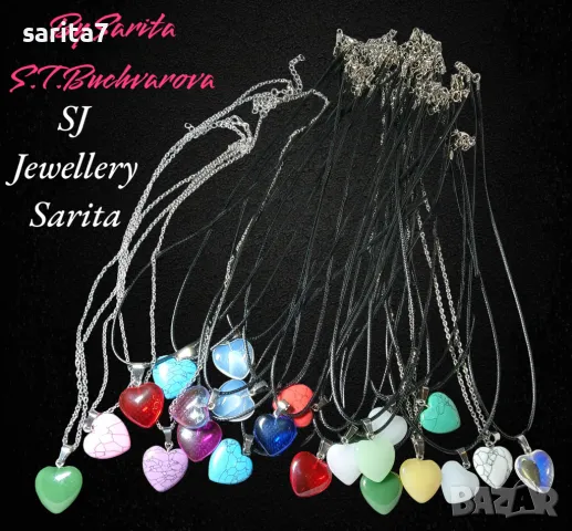 Колиета с висулки сърце от естествени камъни и черна кожена верижка или верижка от медицинска стоман, снимка 1