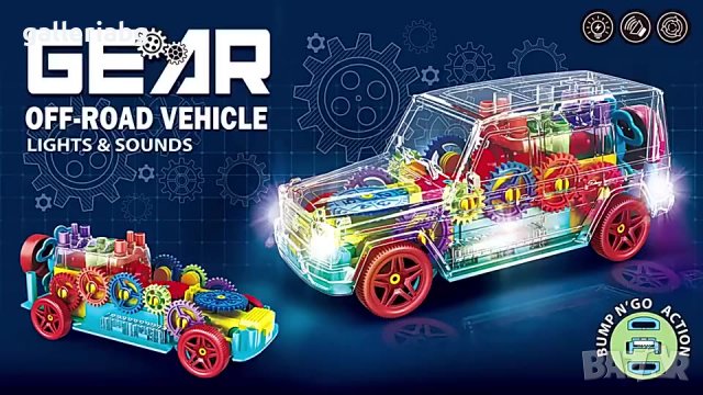 Прозрачна играчка на Mercedes-Benz G-Class, снимка 4 - Коли, камиони, мотори, писти - 38855880