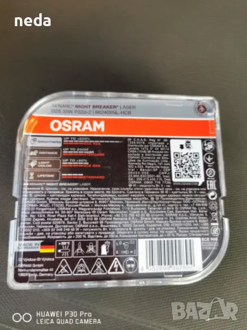 Ксенонови Фарове BMW/БМВ Х3 Е 83, снимка 10 - Аксесоари и консумативи - 48426923