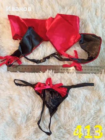 Еротичен комплект - прашки и сутиен с отворено дъно, снимка 15 - Бельо - 49505112