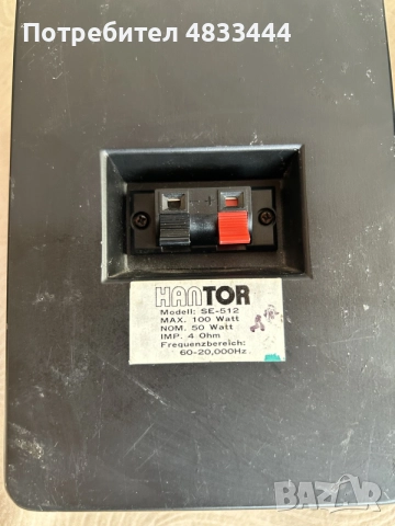 100 WATT 4OHM метална тонколона, снимка 3 - Тонколони - 55825124