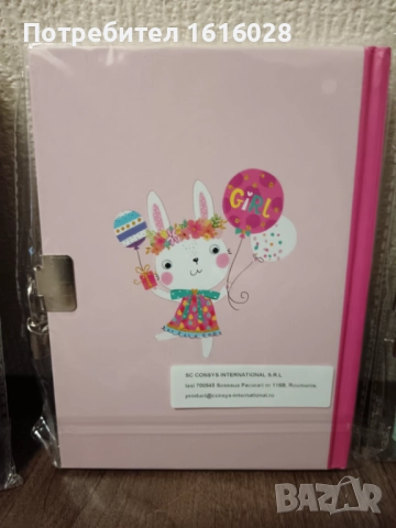 Детски тефтер с катинарче с ключета с 56 линирани листа., снимка 14 - Ученически пособия, канцеларски материали - 51885432