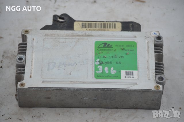 Компютър / Модул Controller ABS 34.52-1138219 5WK8402 10.0941-0802.4 BMW ATE 14649