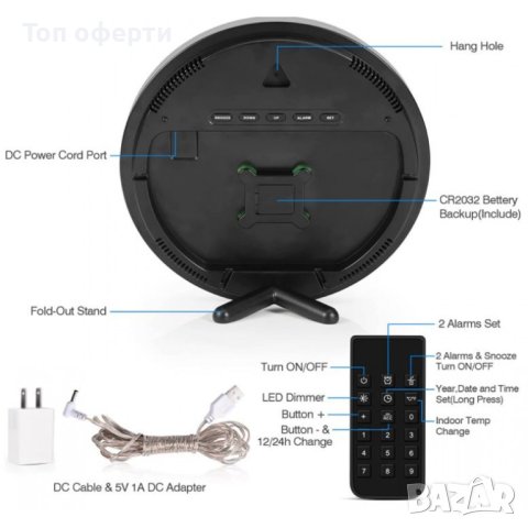 GH8010 9-инчов LED цифров часовник с голям екран с дистанционно управление, снимка 7 - Друга електроника - 44465600