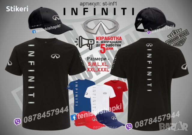 Infiniti тениска t-inf1, снимка 3 - Тениски - 36082999