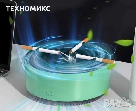 Бездимен пепелник с директно засмукване 360-градусов пречиствател на въздух с отрицателни йони