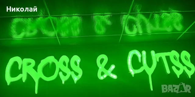 3Д светещ надпис по ваша идея, снимка 15 - Декорация за дома - 38721806