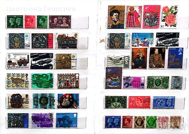 Класьор с марки 490 бр., снимка 8 - Филателия - 47460071