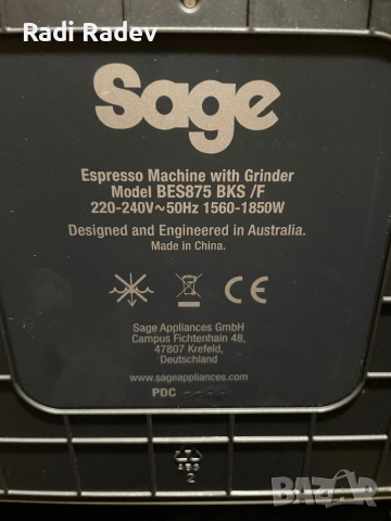 Кафемшина SAGE model BES875 BKL, снимка 14 - Кафемашини - 52868284