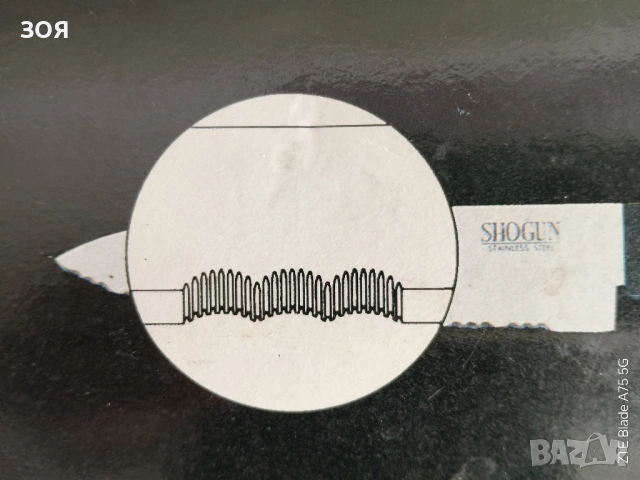 Комплект ножове ,,SHOGUN,, 20 броя с кутия., снимка 3 - Прибори за хранене, готвене и сервиране - 53538021