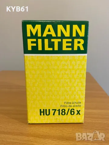 Комплект филтри-маслен,въздушен и кабин за ХОНДА АКОРД 2.2 CDTI 2006 година, снимка 10 - Аксесоари и консумативи - 48848309