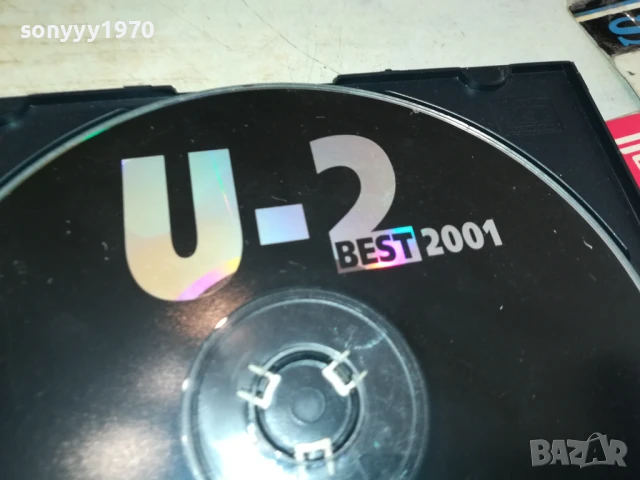 U-2 CD 1507251520, снимка 7 - CD дискове - 51029066