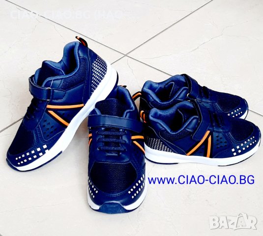 До -80% на Детски Маратонки за момчета, снимка 9 - Ежедневни обувки - 28607008