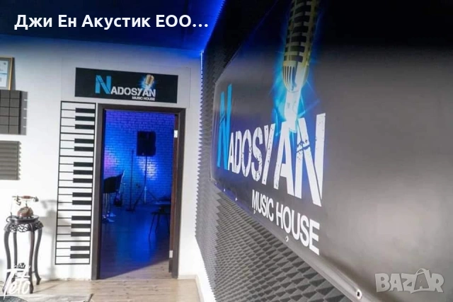 Бас трапове и акустични материали, снимка 9 - Други - 53294199