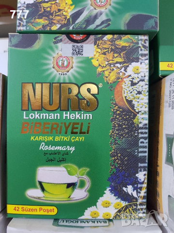 турски чай, снимка 4 - Други - 44693865