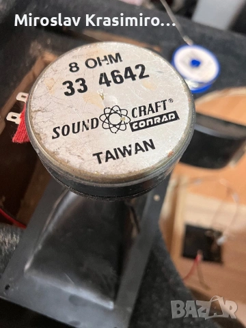 12 incha tonkoloni, снимка 4 - Тонколони - 53403194