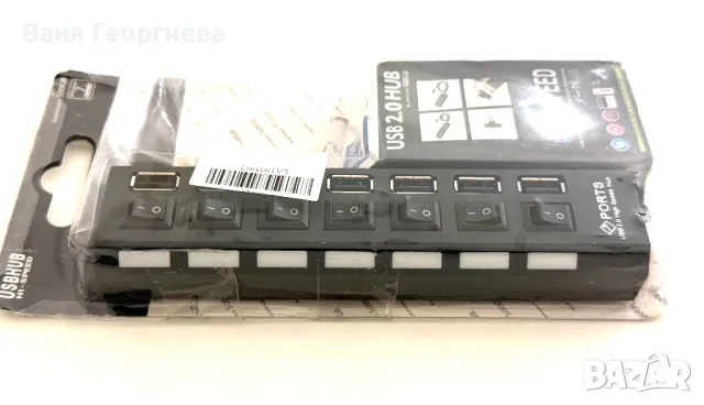 7-портов USB хъб със супер бърз 480mbps високоскоростен трансфер, бутон за включване/изключване, снимка 9 - Друга електроника - 49397029