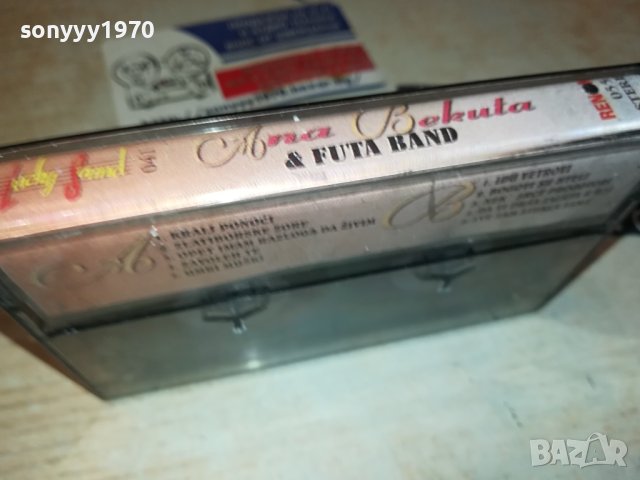 ANA BAKUTA-КАСЕТА 3108230905, снимка 8 - Аудио касети - 42029505