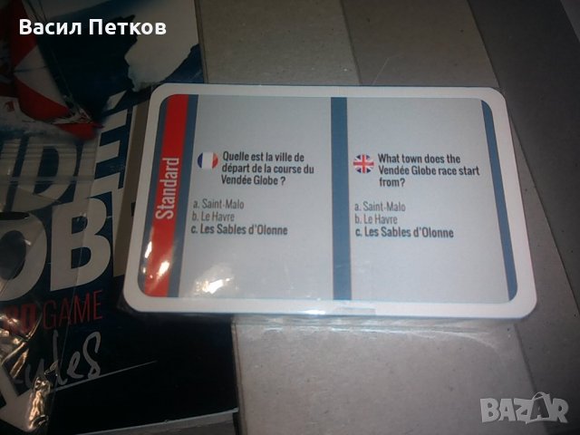 Образователно-занимателна игра - английски и френски език, снимка 7 - Образователни игри - 34781728