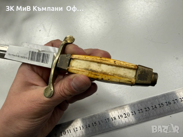 Офицерски кортик БНА , снимка 2 - Колекции - 53665828