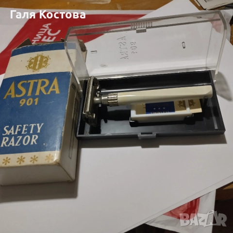 Продавам самобръсначка 