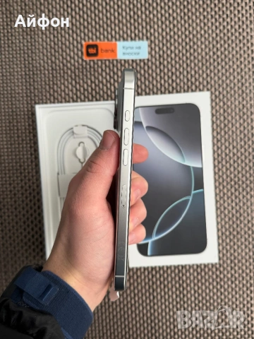 НОВ! 256Gb*ЛИЗИНГ* iPhone 16 Pro Max White Titanium / ГАРАНЦИЯ, снимка 8 - Apple iPhone - 53259067