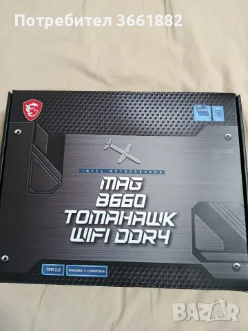 Дънна платка MSI B660 Tomahawk wifi DDR4, снимка 5 - Дънни платки - 56085918