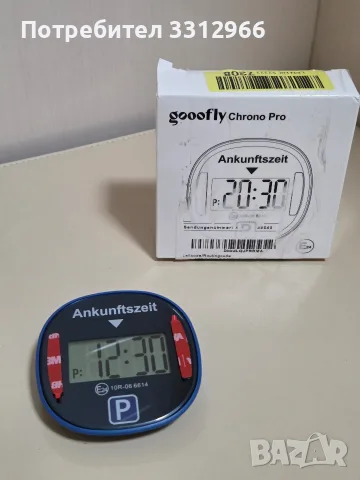 Автоматична електронна паркинг шайба Gooofly Chrono Pro (Дигитален паркомер) , снимка 2 - Аксесоари и консумативи - 55979299