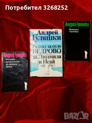 Книги , снимка 1