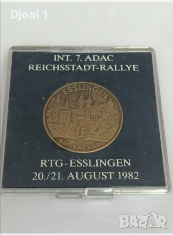 Юбилеен медал /плакет 1982