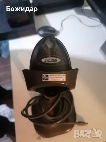 бар код скенер