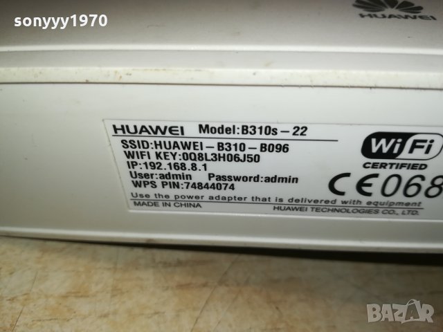 4G HUAWEI 4G ROUTER 0309211123, снимка 8 - Рутери - 34012666