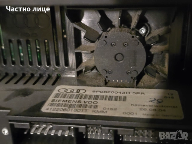 Единичен дин с климатроник за ауди а3 8п, снимка 4 - Части - 47660882