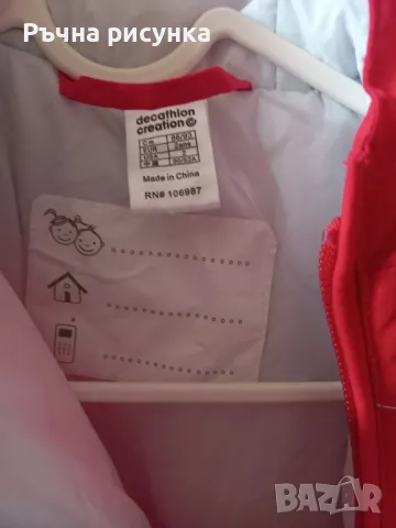 Детски ескимос на Декатлон с качулка,за 2 годинки, снимка 3 - Детски якета и елеци - 48137356