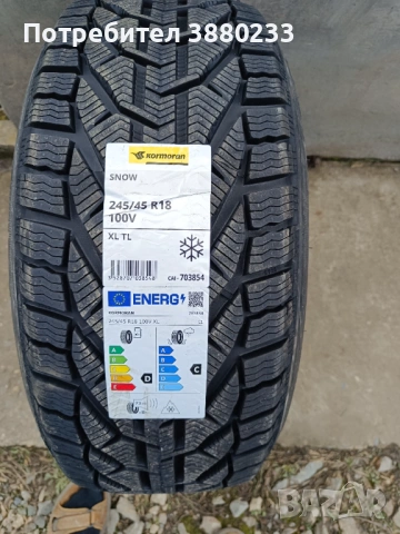 Продвам 1бр. нова зимна гума Kormoran