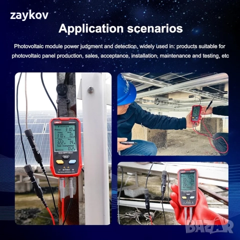 UNI-T UT673PV тестер за соларни панели, соларен MPPT измервател, тестер за максимална мощност, снимка 2 - Друга електроника - 52972352