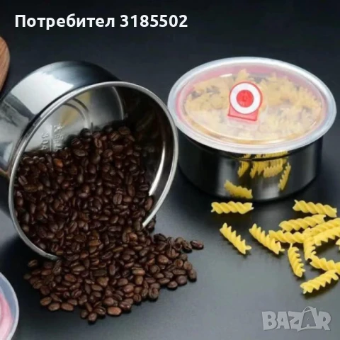 Комплект от три броя кутии за съхранение от неръждаема стомана с пластмасови капаци, снимка 10 - Кутии за храна - 51276742