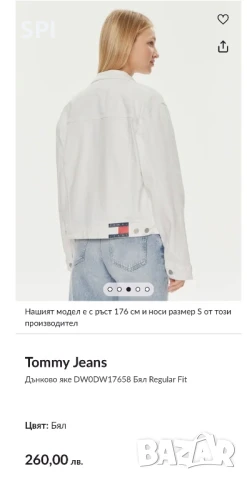 Дънкено яке “Tommy Hilfiger “, снимка 7 - Якета - 51053004