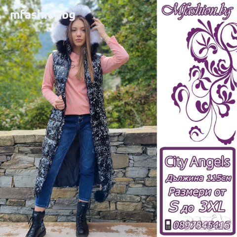 Дамски Дълги 115см Елеци с Пух City Angels Jeans в 10 цвята, снимка 5 - Елеци - 42454794