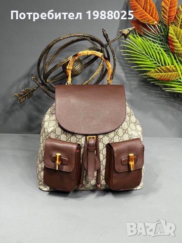 Gucci раница , снимка 2 - Раници - 41062173