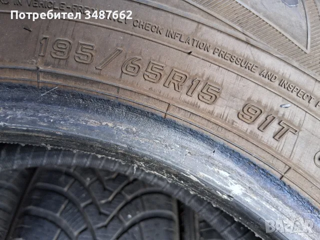195 65 15 FALKEN 4броя зимни , снимка 4 - Гуми и джанти - 56207879