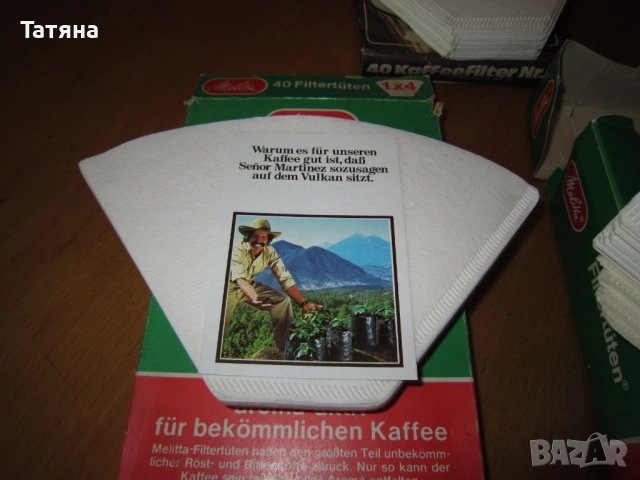 кафеварка  , кафемелачка ;капсули  -  MOKAMBO  ; филтри / немски/, снимка 15 - Кафемашини - 44533368