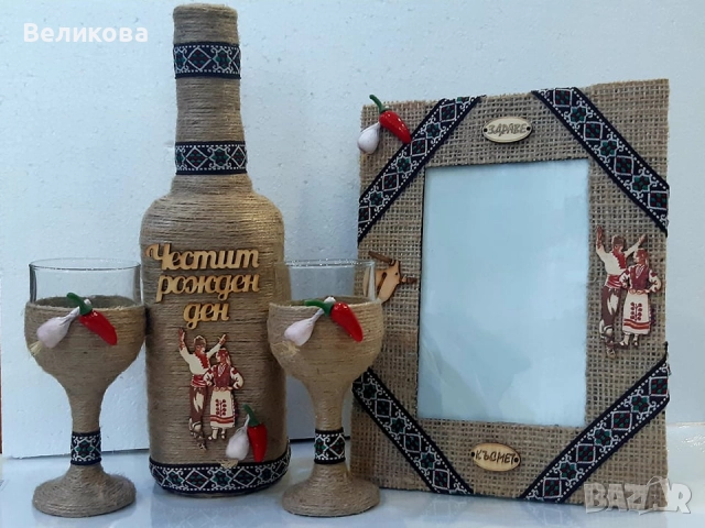 За ИМЕН ДЕН!, снимка 11 - Подаръци за имен ден - 52105513