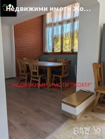 Двустаен апартамент -гр. Велико Търново, снимка 5 - Апартаменти - 56349303